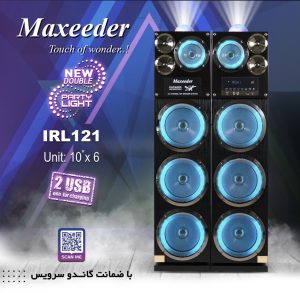 اسپیکر مکسیدر مکس لایتIRL121
