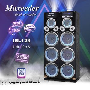اسپیکر مکسیدر مدل lRL123