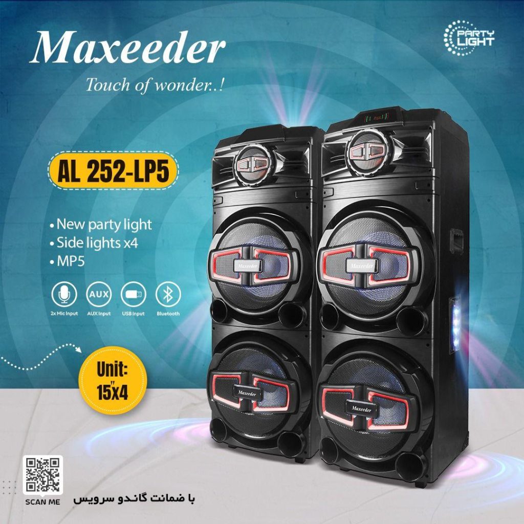 اسپیکر مکسیدر مدل AL-252 LP5