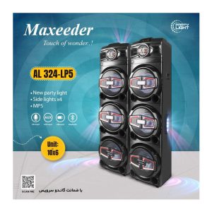 اسپیکر مکسیدر مدل AL-324 LP5