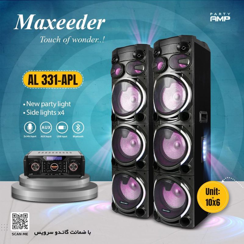 اسپیکر مکسیدر مدل AL-331 APL