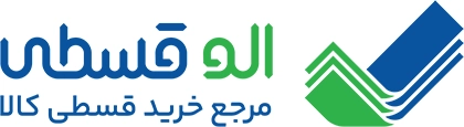 الوقسطی | مرجع خرید قسطی کالا