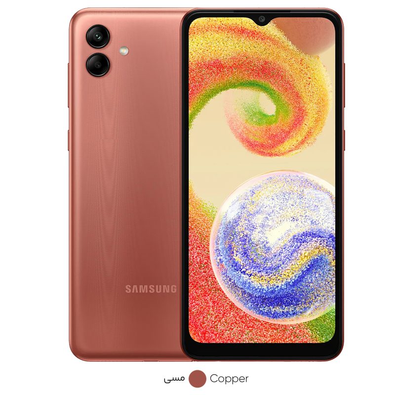 گوشی موبایل سامسونگ مدل Galaxy A04s مسی ظرفیت 32 گیگ