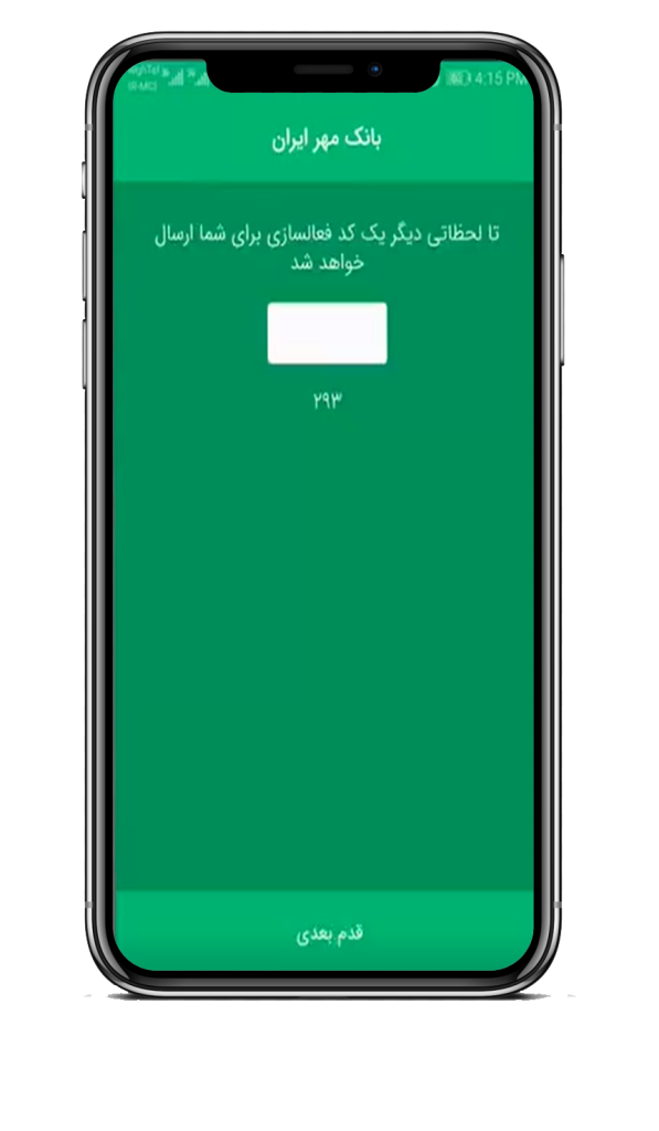 راهنمای خرید کالای اقساطی با کالاکارت بانک مهر ایران 10 کالا کارت مهر ایران|افتتاح حساب در بانک مهر ایران|خرید قسطی