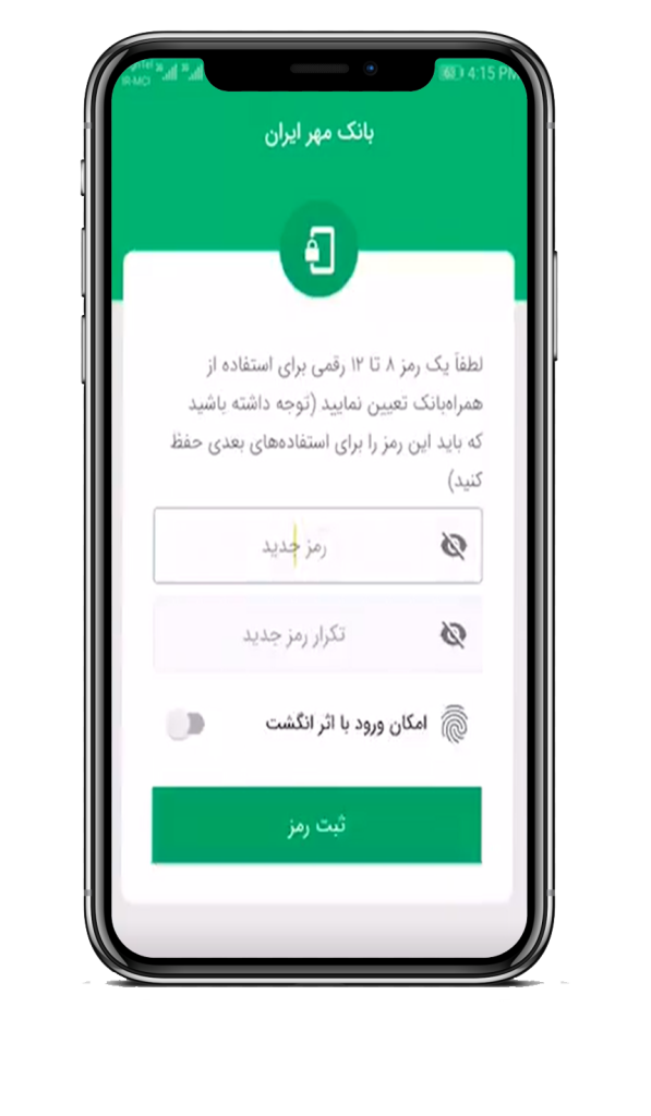 راهنمای خرید کالای اقساطی با کالاکارت بانک مهر ایران 11 کالا کارت مهر ایران|افتتاح حساب در بانک مهر ایران|خرید قسطی