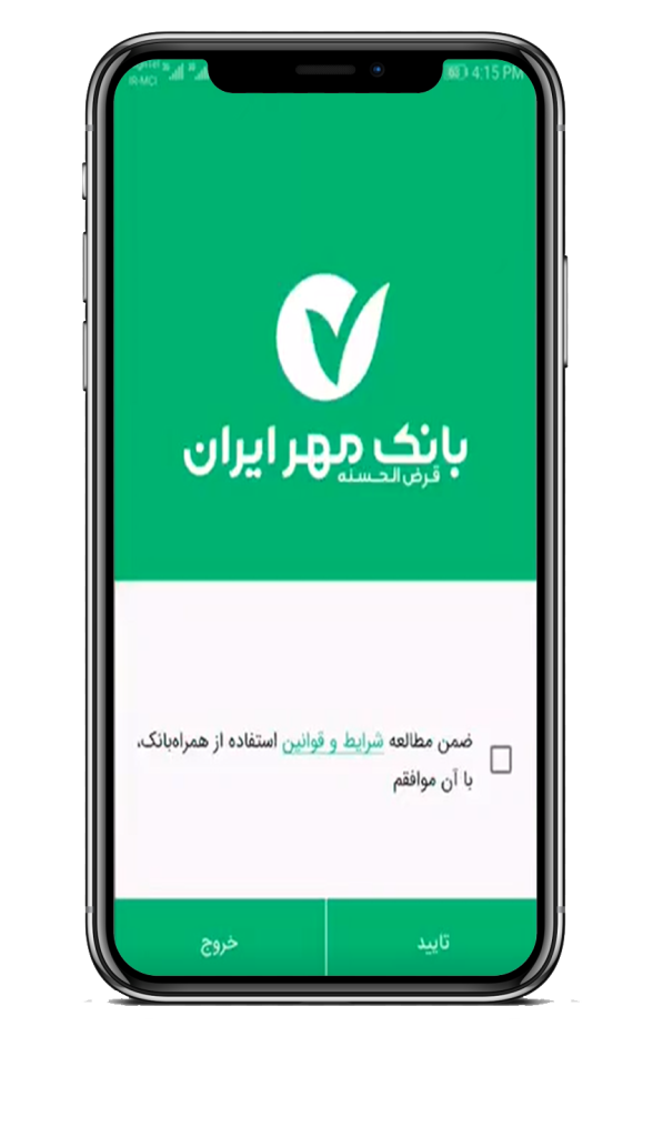 راهنمای خرید کالای اقساطی با کالاکارت بانک مهر ایران 13 کالا کارت مهر ایران|افتتاح حساب در بانک مهر ایران|خرید قسطی