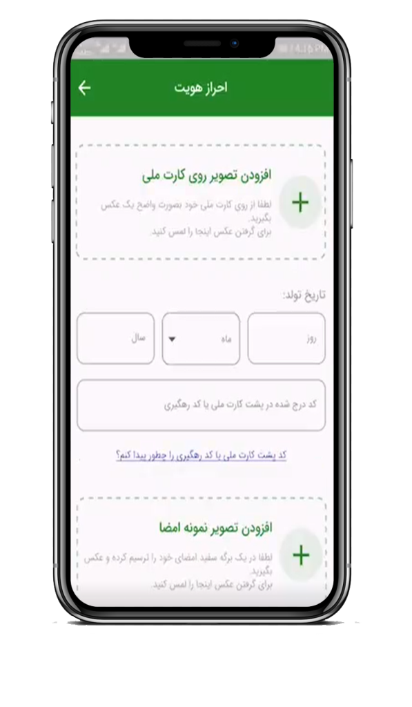 راهنمای خرید کالای اقساطی با کالاکارت بانک مهر ایران 14 کالا کارت مهر ایران|افتتاح حساب در بانک مهر ایران|خرید قسطی