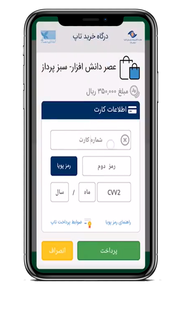 راهنمای خرید کالای اقساطی با کالاکارت بانک مهر ایران 18 کالا کارت مهر ایران|افتتاح حساب در بانک مهر ایران|خرید قسطی