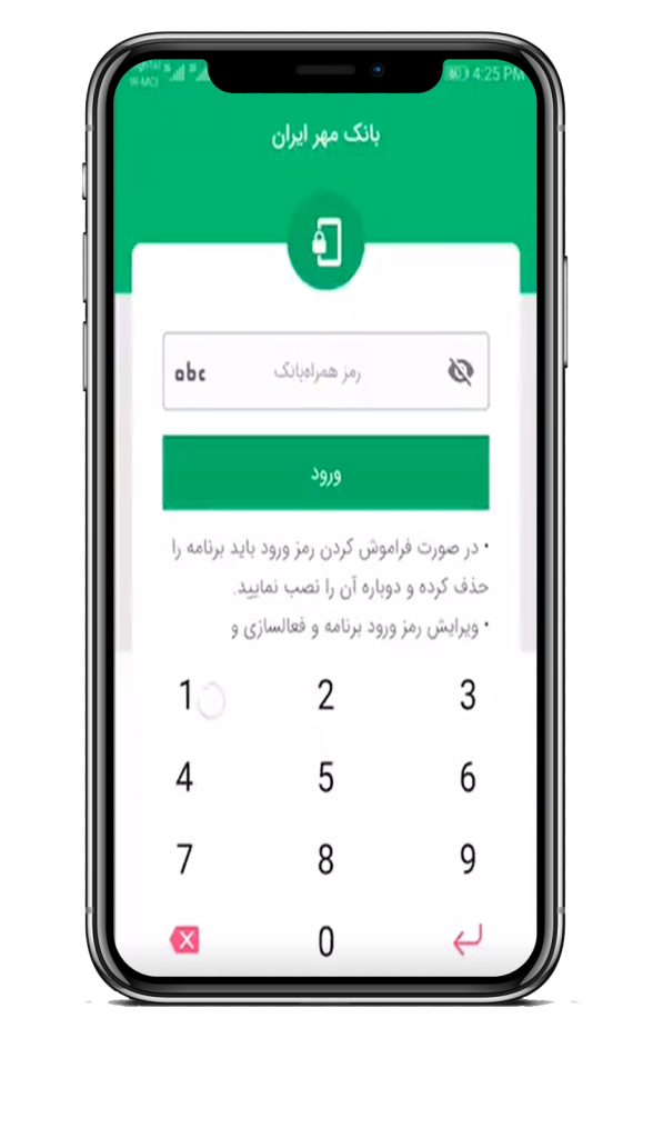 راهنمای خرید کالای اقساطی با کالاکارت بانک مهر ایران 21 کالا کارت مهر ایران|افتتاح حساب در بانک مهر ایران|خرید قسطی