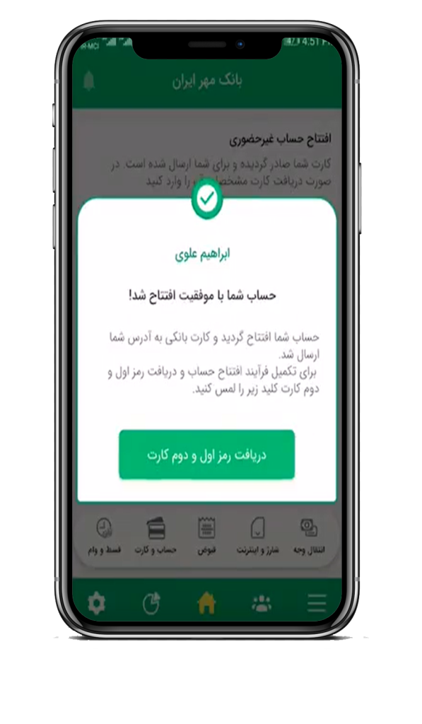 راهنمای خرید کالای اقساطی با کالاکارت بانک مهر ایران 22 کالا کارت مهر ایران|افتتاح حساب در بانک مهر ایران|خرید قسطی
