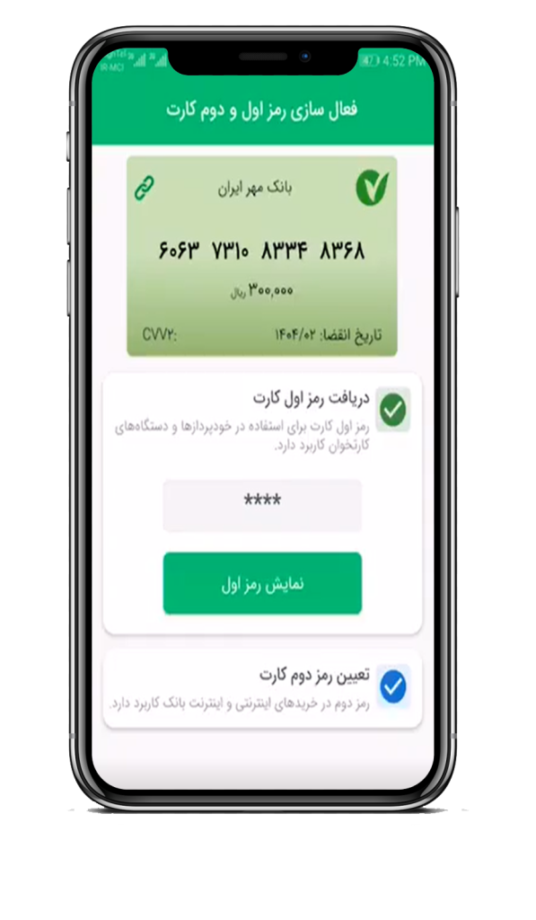 راهنمای خرید کالای اقساطی با کالاکارت بانک مهر ایران 23 کالا کارت مهر ایران|افتتاح حساب در بانک مهر ایران|خرید قسطی