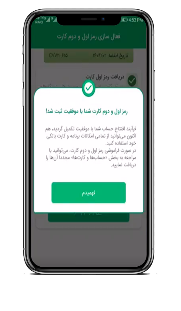 راهنمای خرید کالای اقساطی با کالاکارت بانک مهر ایران 24 کالا کارت مهر ایران|افتتاح حساب در بانک مهر ایران|خرید قسطی