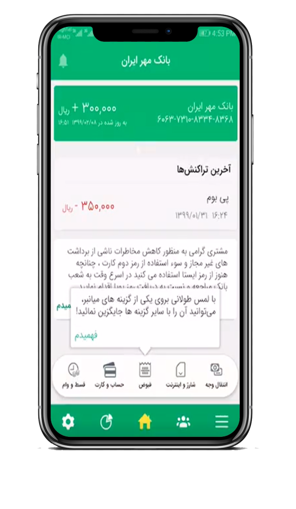 راهنمای خرید کالای اقساطی با کالاکارت بانک مهر ایران 9 کالا کارت مهر ایران|افتتاح حساب در بانک مهر ایران|خرید قسطی