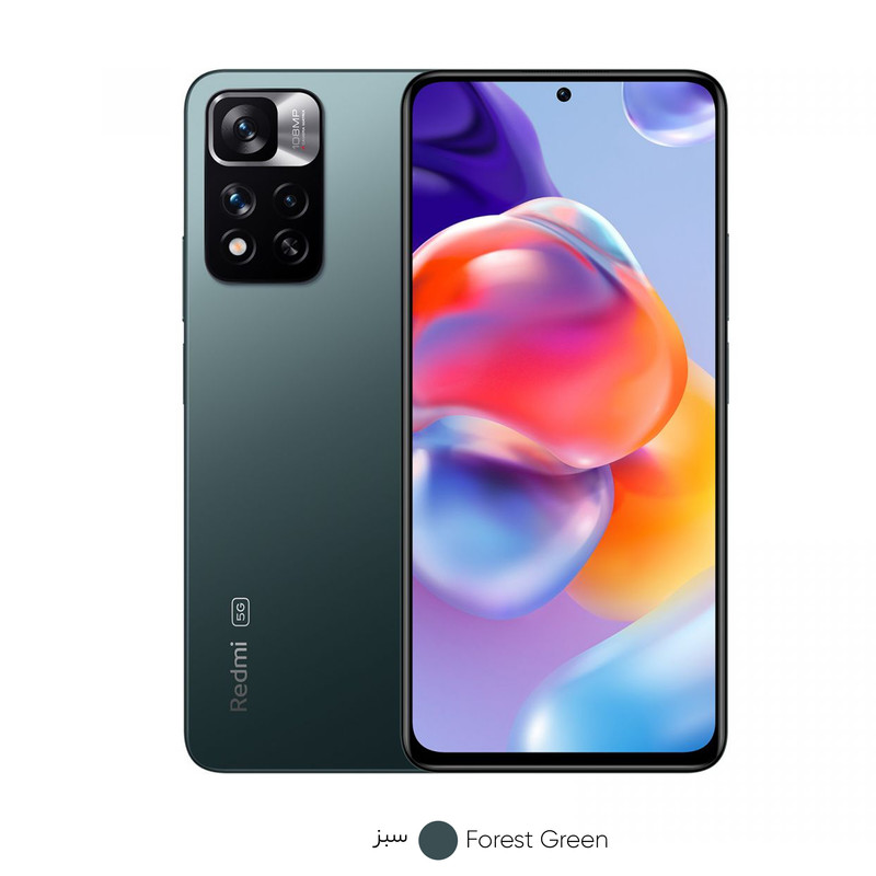 گوشی موبایل شیائومی مدل Redmi Note 11 Pro Plus 5G 21091116UG-ظرفیت 128 گیگابایت و رم 8 گیگابایت (2سیم)