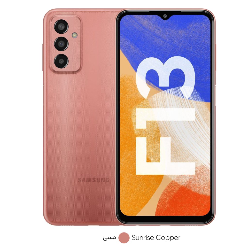 گوشی موبایل سامسونگ مدل Galaxy F13 دو سیم کارت ظرفیت 64 گیگابایت و رم 4 گیگابایت - هند اکتیو