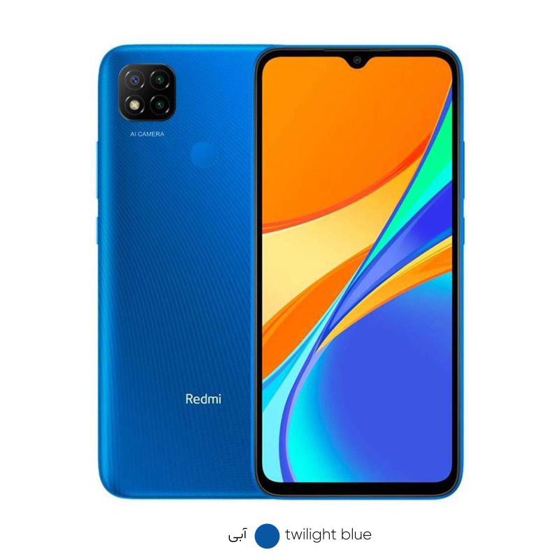 گوشی موبایل شیائومی مدل Redmi 9C M2006C3MG دو سیم کارت ظرفیت 128گیگابایت و 4 گیگابایت رم