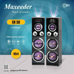 معرفی اسپیکر مکسیدر مدل CN 50 با رقص نور بالا