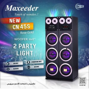 معرفی اسپیکر مکسیدر مدل CN 45 S با رقص نور بالا
