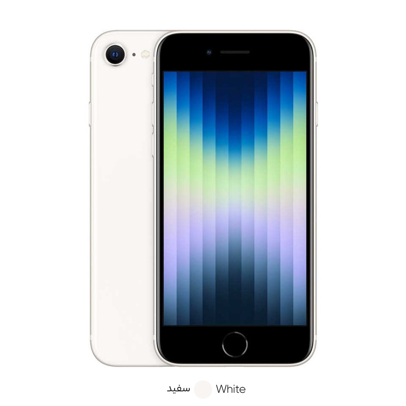گوشی موبایل اپل مدل iPhone SE 2022 تک سیم کارت
