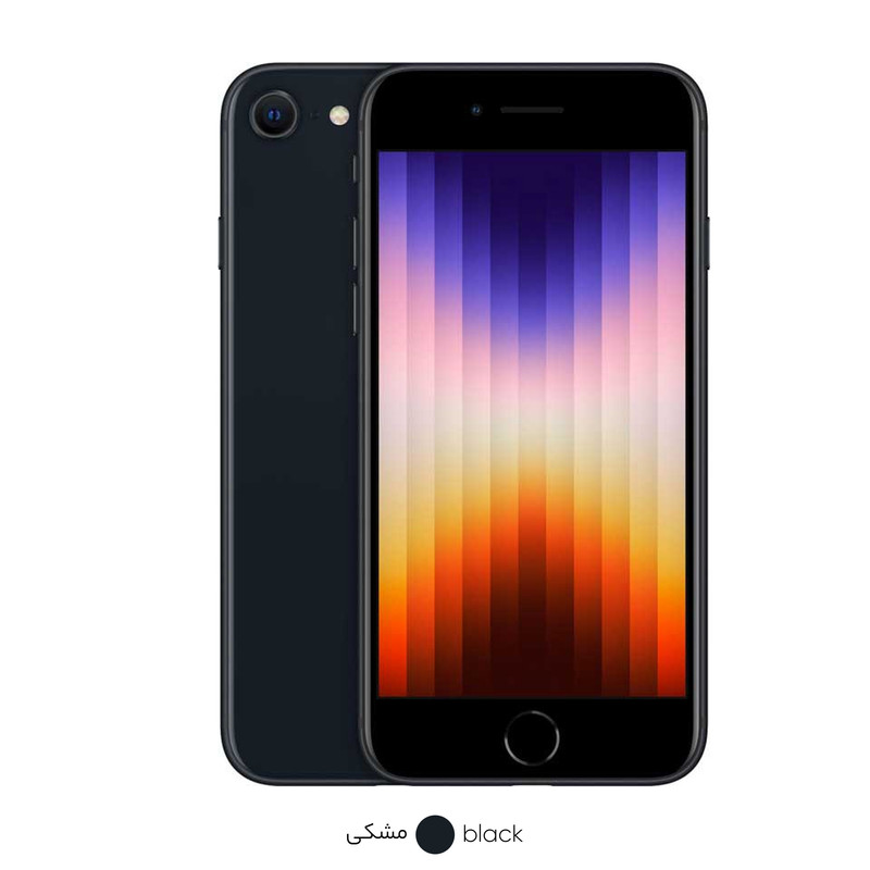 گوشی موبایل اپل مدل iPhone SE 2022 تک سیم کارت