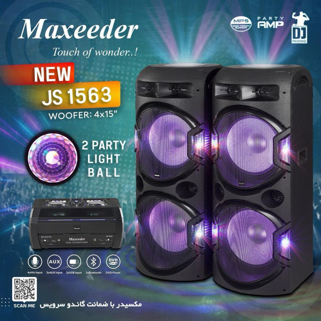 اسپیکر مکسیدر مدل JS1563 دوساب 15