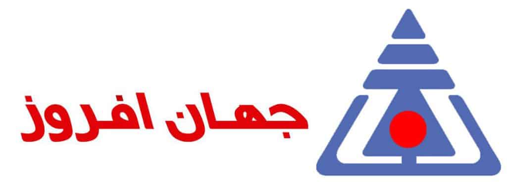 لیست نمایندگان فروش محصولات 49 جهان افروز