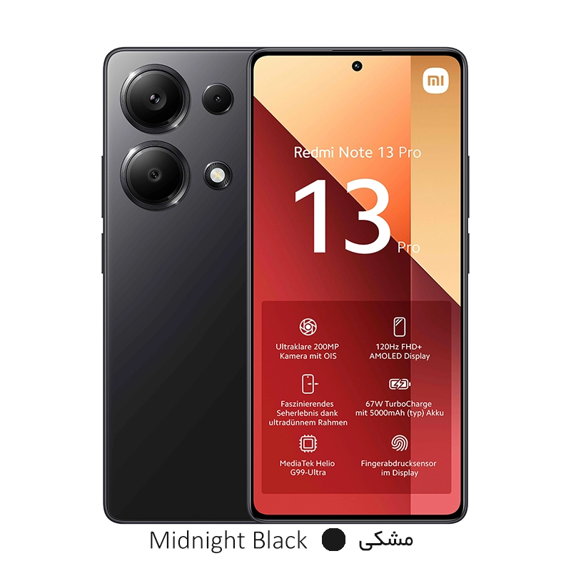 گوشی موبایل شیائومی مدل Redmi Note 13 Pro 4G ظرفیت 256 رم 8