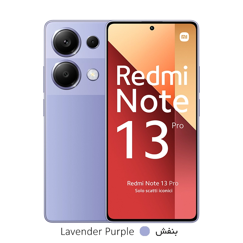 گوشی موبایل شیائومی مدل Redmi Note 13 Pro 4G ظرفیت 256 رم 8