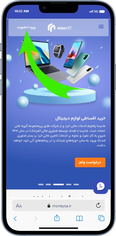 راهنمای کامل خرید اقساطی کالا با کالا کارت مانیسا 5 ثبت نام
