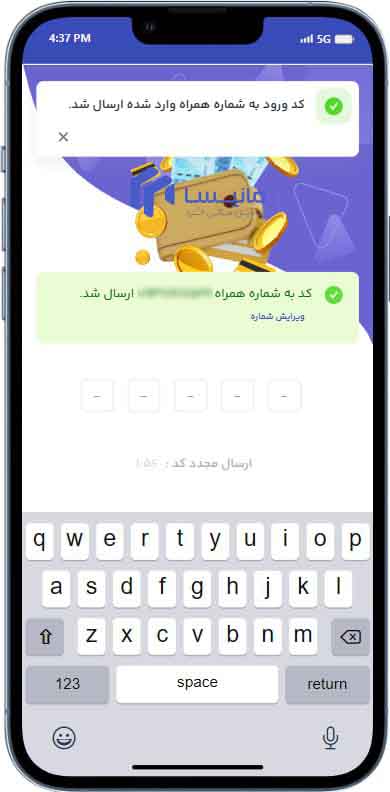 راهنمای کامل خرید اقساطی کالا با کالا کارت مانیسا 3 ثبت نام
