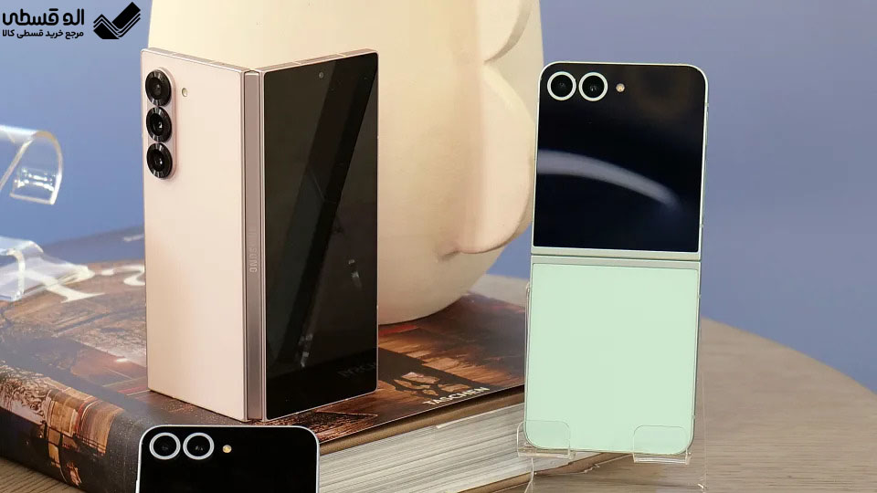گلکسی زد فولد 6 و زد فلیپ 6 ( Galaxy Z Fold 6 and Z Flip 6) 
