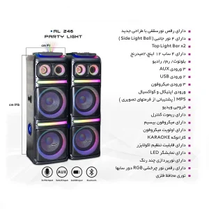 اسپیکر بلوتوثی مکسیدر مدل AL 246 چهار ساب 12اینچ