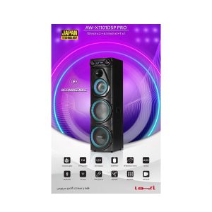 اسپيکر آیوا مدل X1101 پرو (AW-X1101DSP PRO)