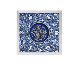 تابلو طلا زرین پارسه طرح آرمان