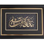 تابلو طلا زرین پارسه طرح رخسار