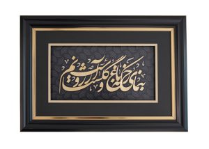 تابلو طلا زرین پارسه طرح رخسار