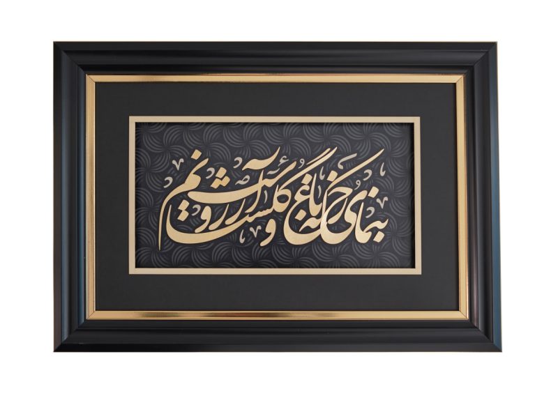 تابلو با ورق طلا رخسار