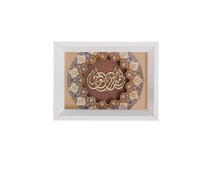 تابلو طلا زرین پارسه طرح ستایش
