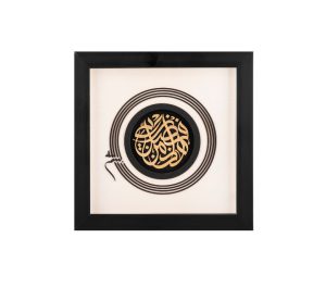 تابلو طلا زرین پارسه طرح شایسته