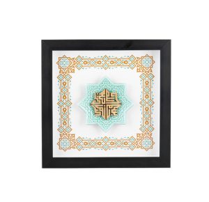 تابلو طلا زرین پارسه طرح شمس