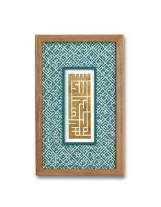 تابلو طلا زرین پارسه طرح فراز