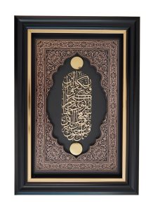 تابلو طلا زرین پارسه طرح خدایار