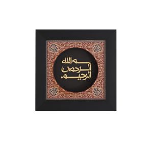 تابلو طلا زرین پارسه طرح قدوس