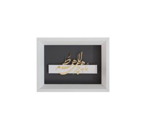 تابلو طلا زرین پارسه طرح هیچ