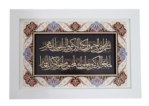 تابلو طلا زرین پارسه طرح آریامن