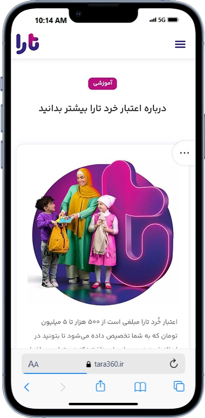 انتخاب وام فوری از منوی همبرگری​