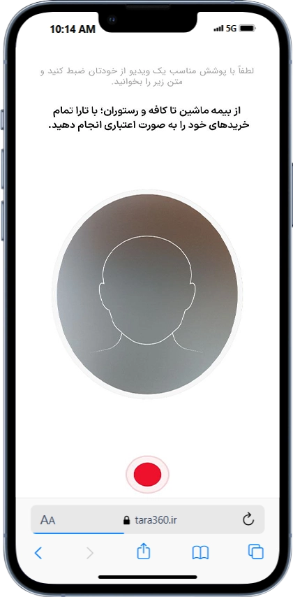 شروع مرحله سوم اعتبار سنجی ویدئو