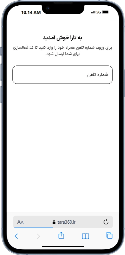 ورود به اپلیکیشن تارا2