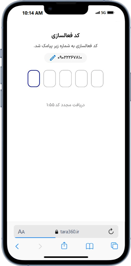ورود به اپلیکیشن تارا3