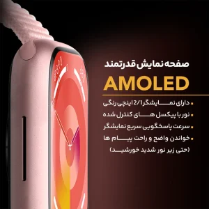 ساعت هوشمند مدل HK9 PRO MAX PLUS